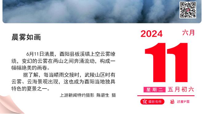 甜瓜：锡安该更自律 我没拿他和二轮秀比较而是拿他和老詹比较